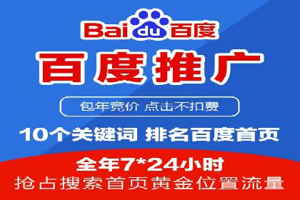 百度推广竞价实战：案例分享与优化建议